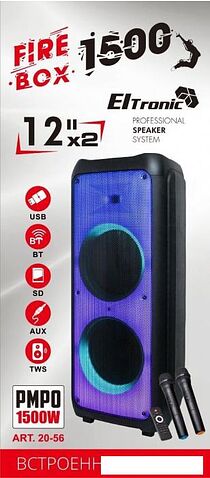 Колонка для вечеринок Eltronic 20-56 Fire Box 1500