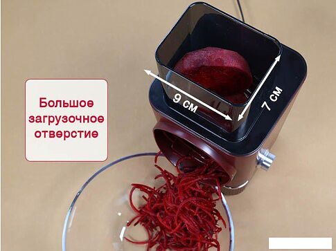 Овощерезка Oursson MS1503/DC