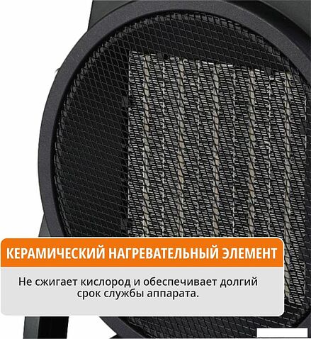 Электрическая тепловая пушка MaxPiler MEH-3001