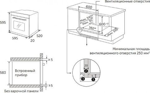 Электрический духовой шкаф Akpo PEA 7009SED06 BL