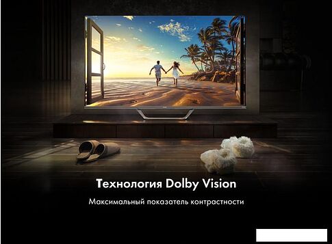 Телевизор Haier 55 Smart TV S4