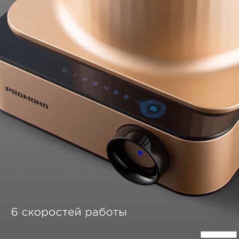 Кухонный комбайн Redmond (Редмонд) FP608 (бронза)