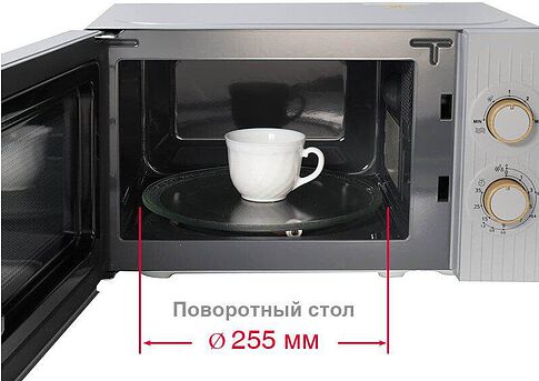 Микроволновая печь Oursson MM2070B/GR