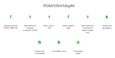Видеорегистратор-зеркало NAVITEL MR255 NV