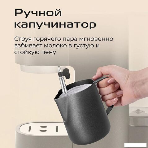 Рожковая кофеварка RED Solution CM1526