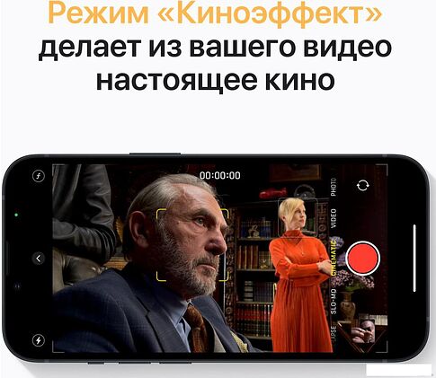 Смартфон Apple iPhone 13 256GB Восстановленный by Breezy, грейд B (темная ночь)