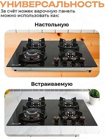 Варочная панель Eltronic 33-04