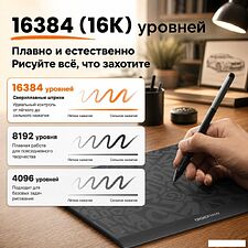 Графический планшет Digidraw Turing Basic M T610