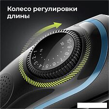 Триммер для бороды и усов Braun BT5340