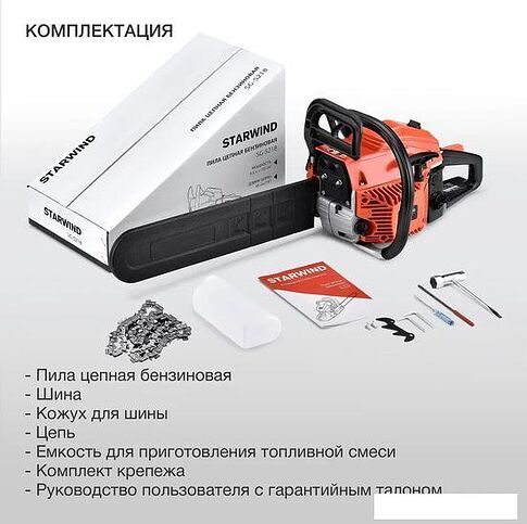 Бензопила StarWind SG-5218