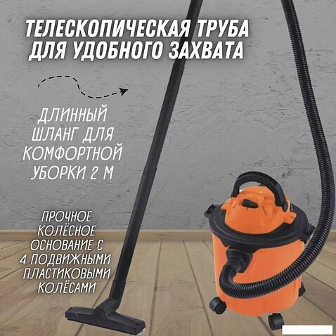 Пылесос Daman DVC-15P