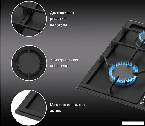 Варочная панель Hyundai HHG 6432 BK