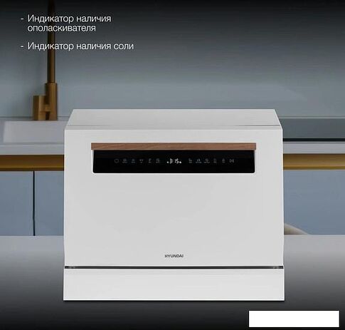 Отдельностоящая посудомоечная машина Hyundai DT304