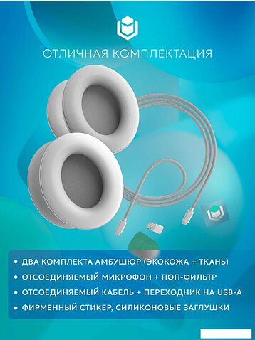 Наушники IO by Red Square Graphite 2 (белый/розовый)