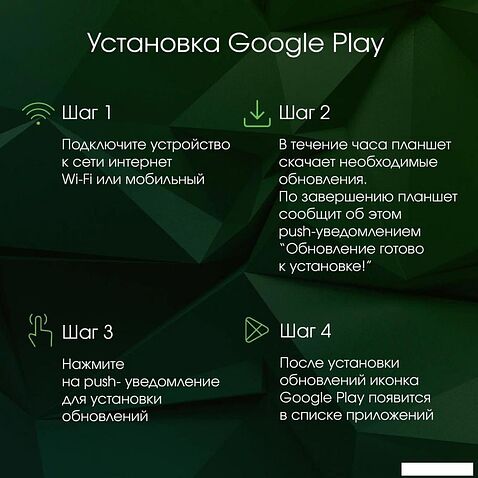 Планшет Digma Pro Infinity 4G 6GB/128GB (темно-серый)