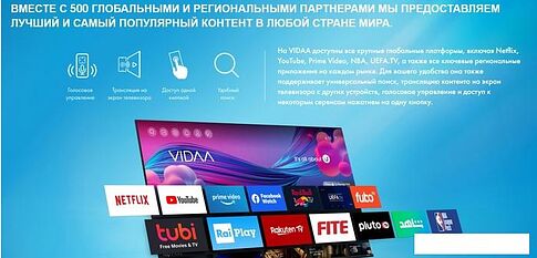 Телевизор Hisense 55E7HQ