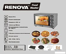 Мини-печь Renova MO-50GFLTS1