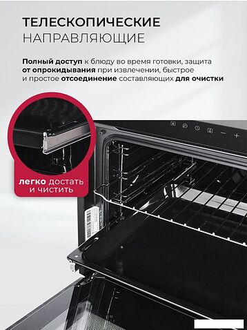 Электрический духовой шкаф LEX EDS 1000 BBL