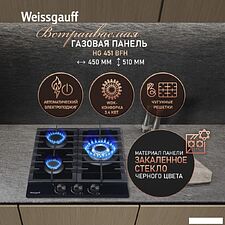 Варочная панель Weissgauff HG 451 BFh