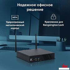 Компактный компьютер iRU 310H6ITF 2031370