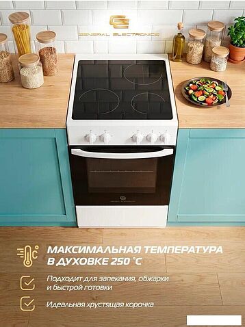 Кухонная плита General Electronics GE-EM3455W