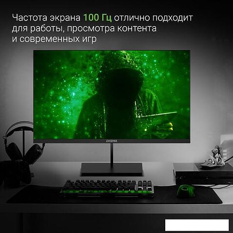 Монитор Digma Progress 24P501F