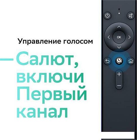 Смарт-приставка SberDevices SberBox