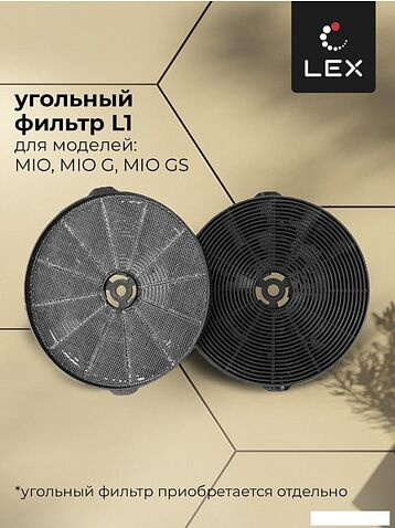 Кухонная вытяжка LEX Mio GS 600 (серый)