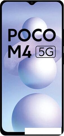Смартфон POCO M4 5G 6GB/128GB международная версия (желтый)