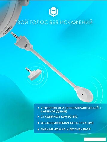 Наушники IO by Red Square Graphite 2 Pro Max Wireless (белый)