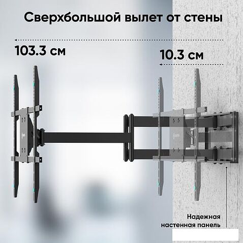 Кронштейн Onkron M8L (черный)