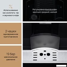 Кофемашина VARD VCC5K Кофемашина VARD VCC5K