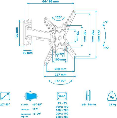 Кронштейн для телевизора Arm Media Mars-7 (черный)