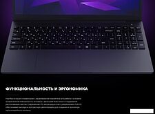 Ноутбук Kvadra Nau LE15T Y22L02P01101R_3A98DE Ноутбук Kvadra Nau LE15T Y22L02P01101R_3A98DE