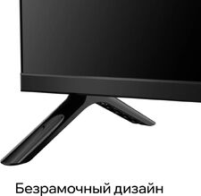 Телевизор Quantum 32H5BQ