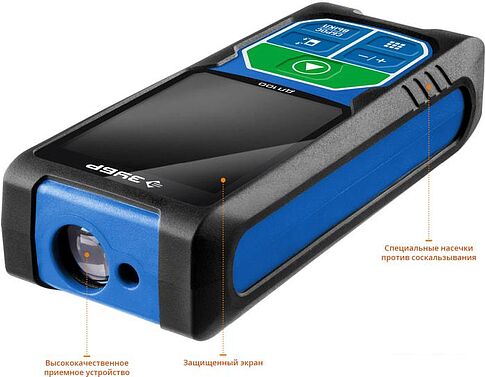 Лазерный дальномер Зубр ДЛ-100