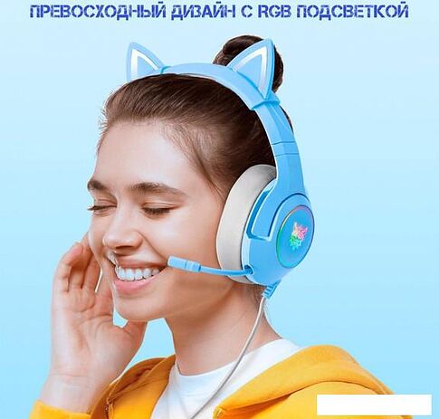 Наушники Onikuma K9 (голубой)
