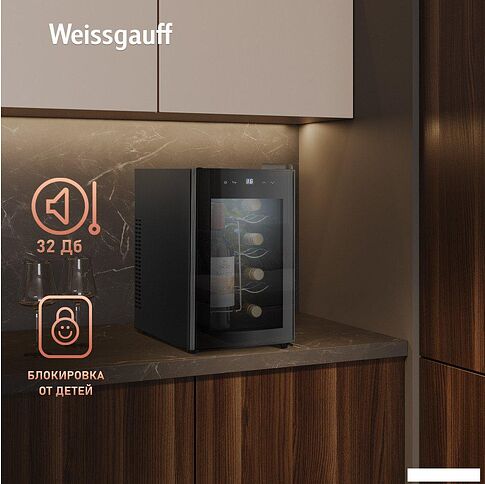 Винный шкаф Weissgauff WWC-08 Bottle