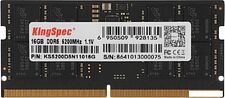 Оперативная память KingSpec 16ГБ DDR5 SODIMM 5200 МГц KS5200D5N11016G