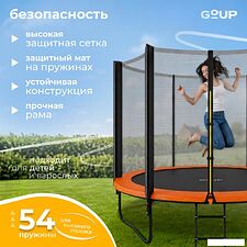 Батут GoUP Prestige-D312/10FT (с сеткой и лестницей, оранжевый)