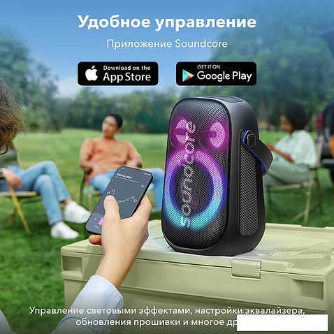 Беспроводная колонка Anker Rave Neo 2