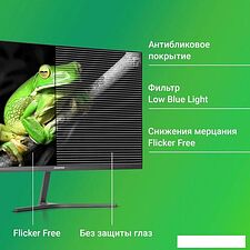 Монитор Digma Progress 24P503F