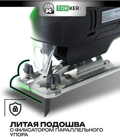 Электролобзик Torker PL650-01