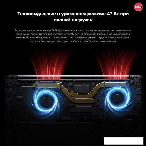 Ноутбук Xiaomi RedmiBook 16 2024 JYU4577CN