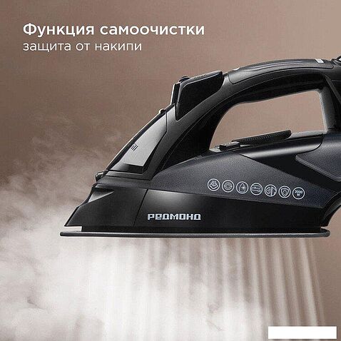 Утюг Redmond (Редмонд) IR1610