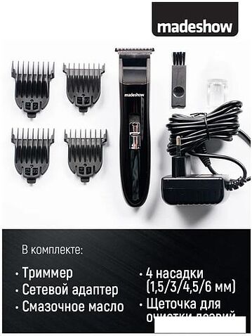 Машинка для стрижки волос Madeshow M1