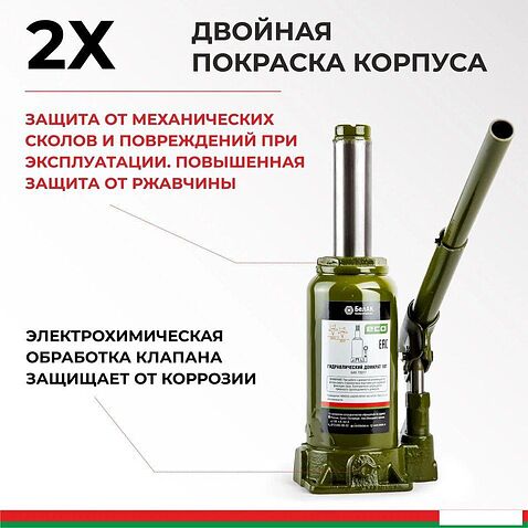 Бутылочный домкрат БелАК БАК.70017