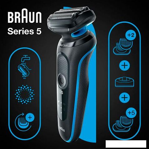 Электробритва Braun Series 5 51-B4650CS