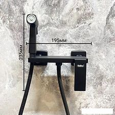 Гигиенический душ Haiba HB5517-7