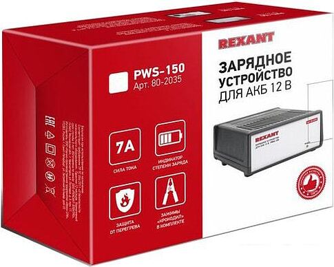 Зарядное устройство Rexant PWS-150